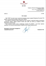 Інтерн, ТОВ (Бутік-готель Опера) Інтерн, ТОВ (Бутік-готель Опера)